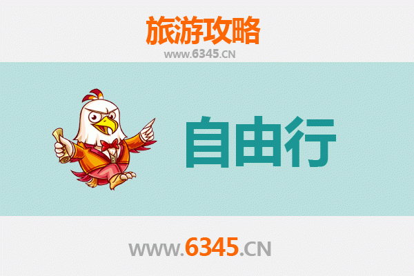 遵义仁怀自由行攻略：探秘酒都风情，畅游赤水河畔