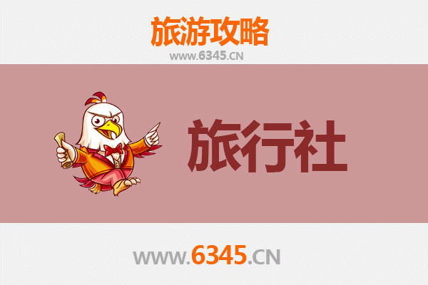 遵义仁怀旅行社精选推荐与深度游玩攻略