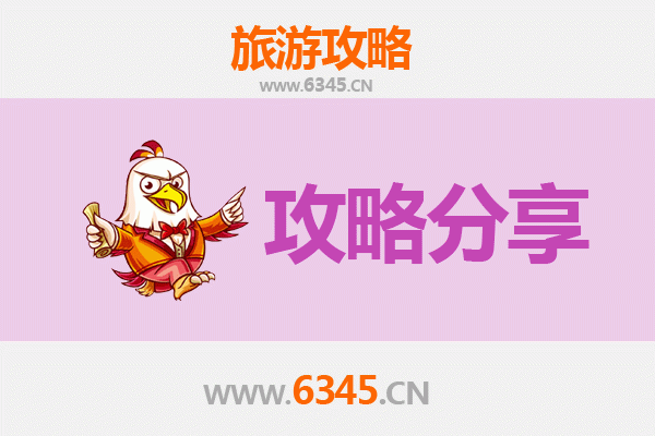 遵义仁怀出发湄洲岛旅游攻略：跟团VS自由行全解析