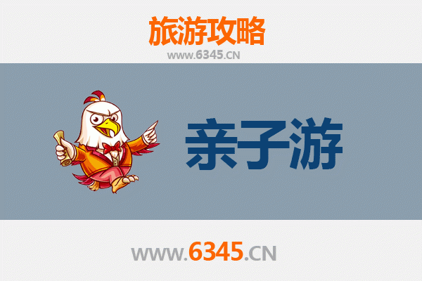 遵义仁怀亲子游攻略：探秘酒都文化与自然奇趣