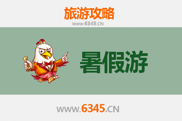 暑假畅游仁怀：美酒之乡的避暑与文化之旅