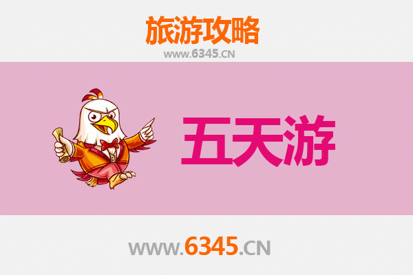 遵义仁怀五天四夜深度游攻略：探秘茅台故里，品味酱香之旅