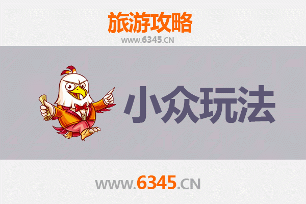 遵义仁怀小众玩法探秘：酒香深处的隐世之旅