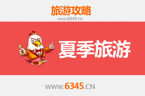 遵义仁怀夏季避暑全攻略：酱香之旅与自然奇景的完美融合