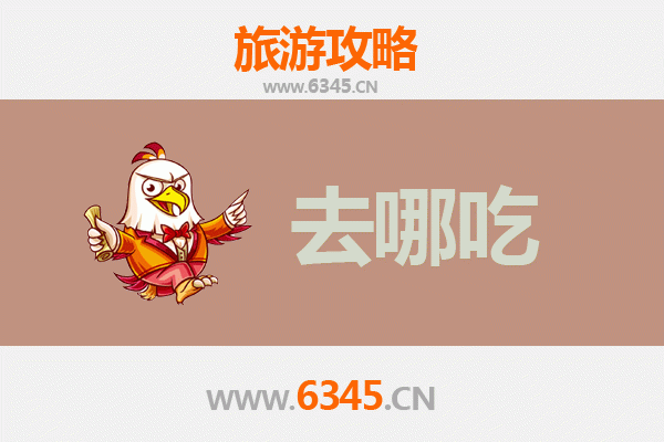 遵义仁怀美食攻略：品味酱香之都的舌尖盛宴